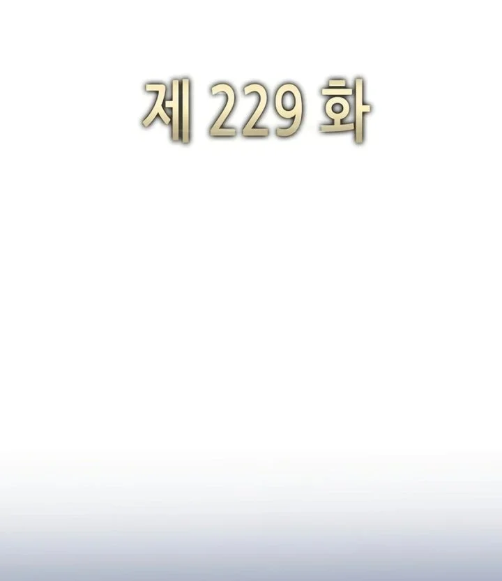 The Youngest Son Of A Rich Family Chapter 229 Gambar 14