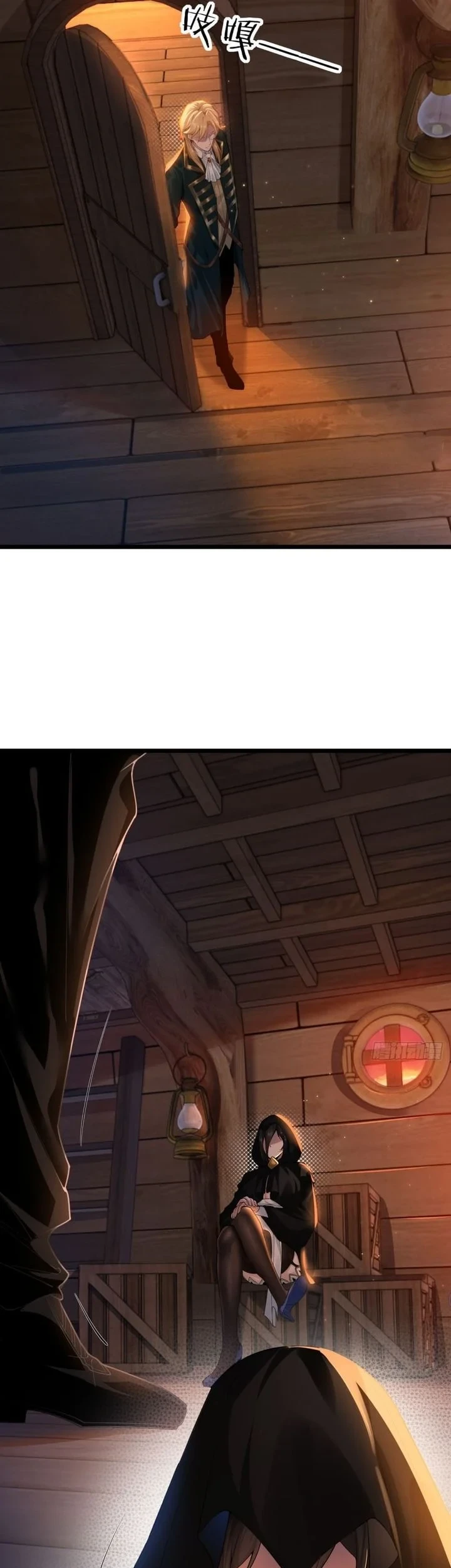 They Told You to Farm, and You Became an Emperor? Chapter 5 Gambar 9