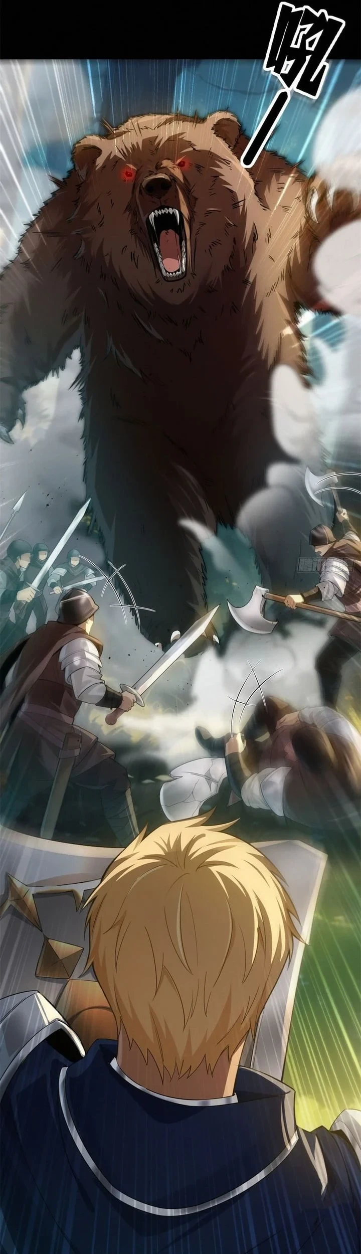They Told You to Farm, and You Became an Emperor? Chapter 9 Gambar 7