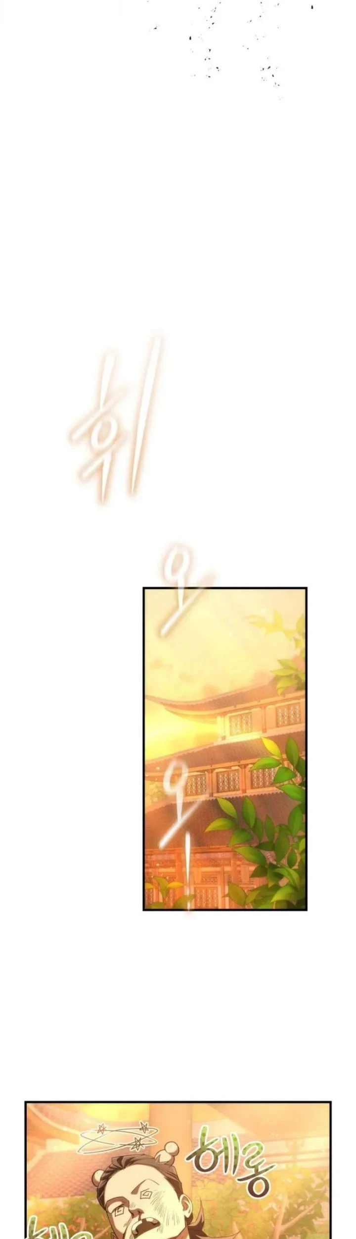 Third-Rate Martial Family Becomes the Best Under Heaven Chapter 3 Gambar 13