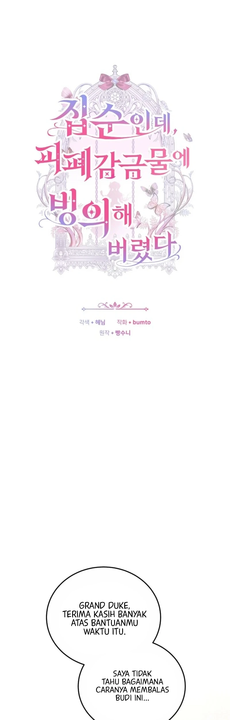 Though I’m a Homebody, I Found Myself in a Dark Captive Genre Chapter 29 Gambar 11