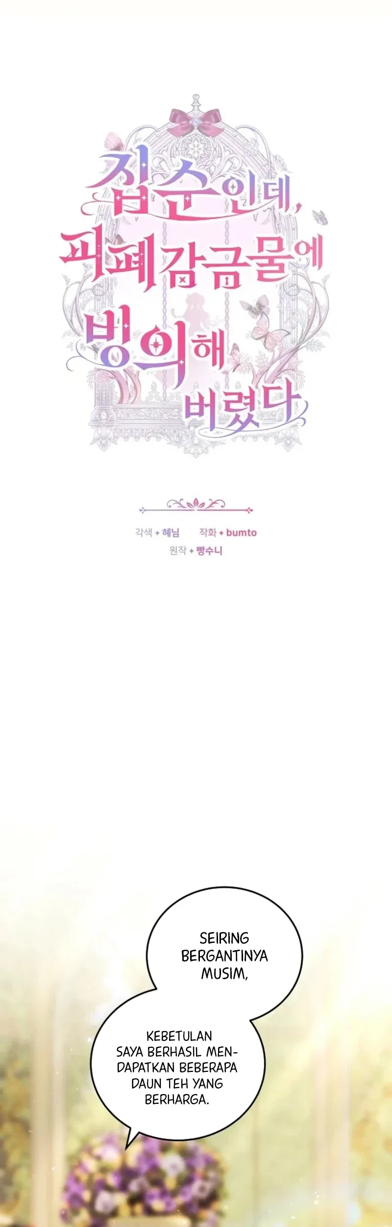 Though I’m a Homebody, I Found Myself in a Dark Captive Genre Chapter 47 Gambar 10