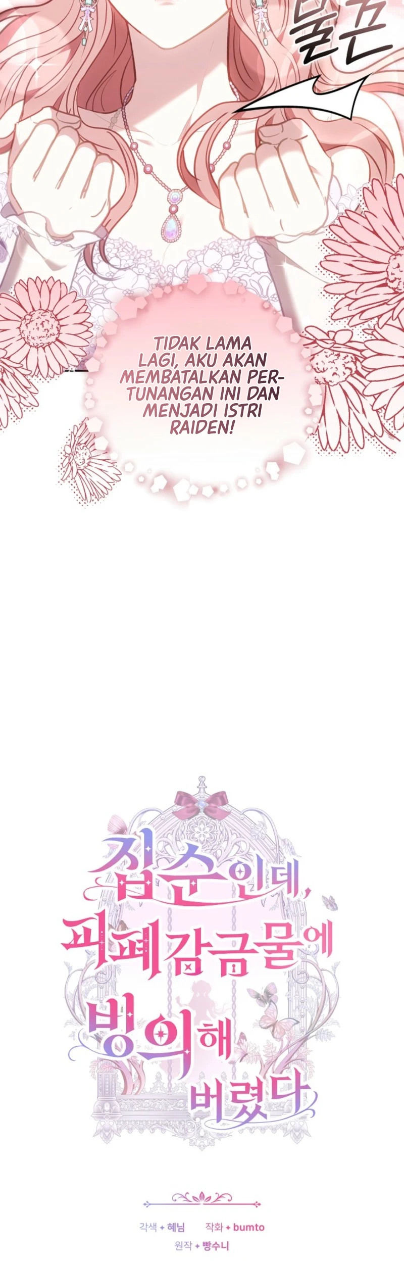 Though I’m a Homebody, I Found Myself in a Dark Captive Genre Chapter 7 Gambar 11