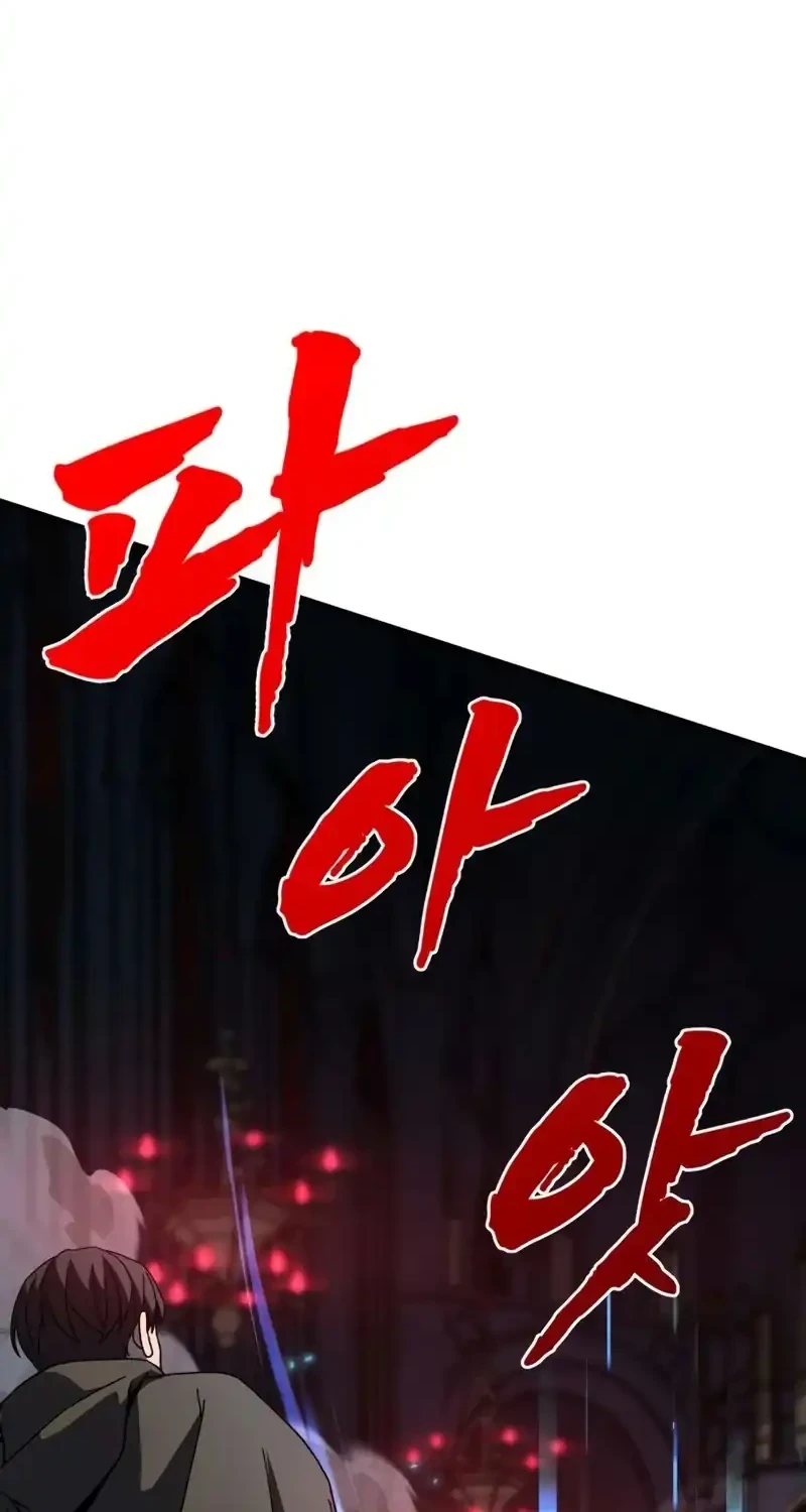 To Hell With the Status Window Chapter 14 Gambar 18