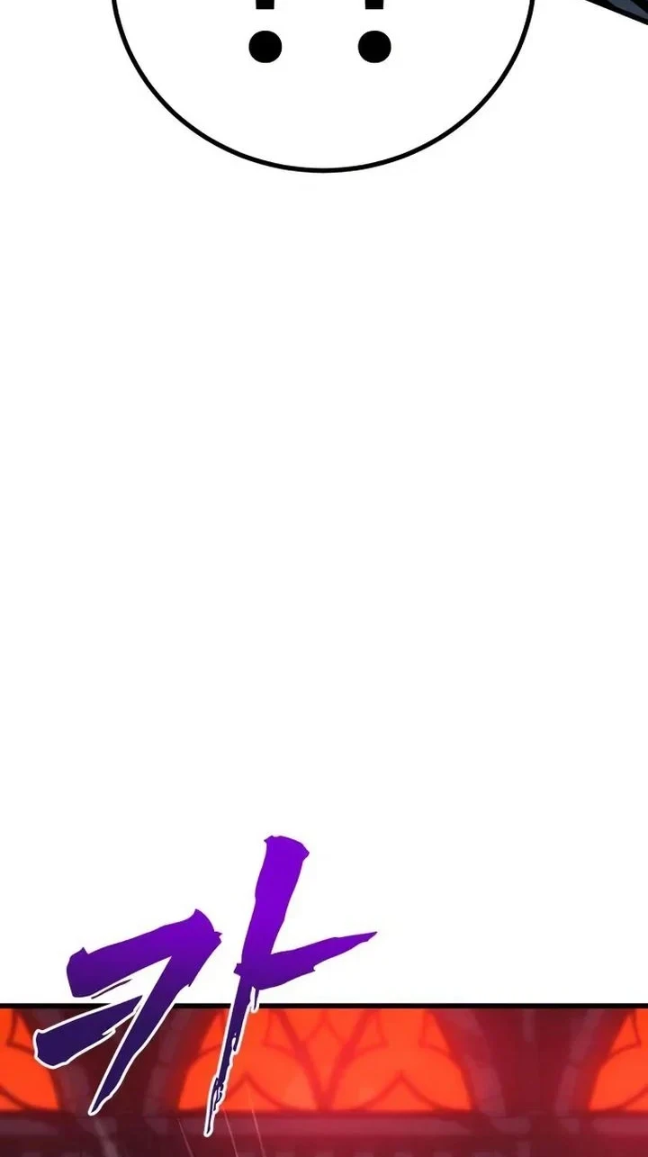 To Hell With the Status Window Chapter 16 Gambar 17