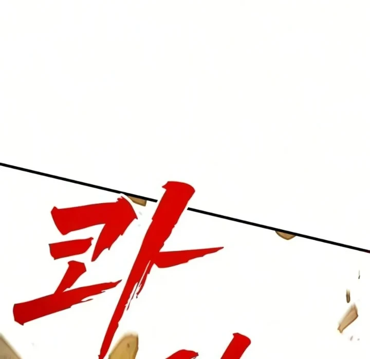 To Hell With the Status Window Chapter 21 Gambar 19
