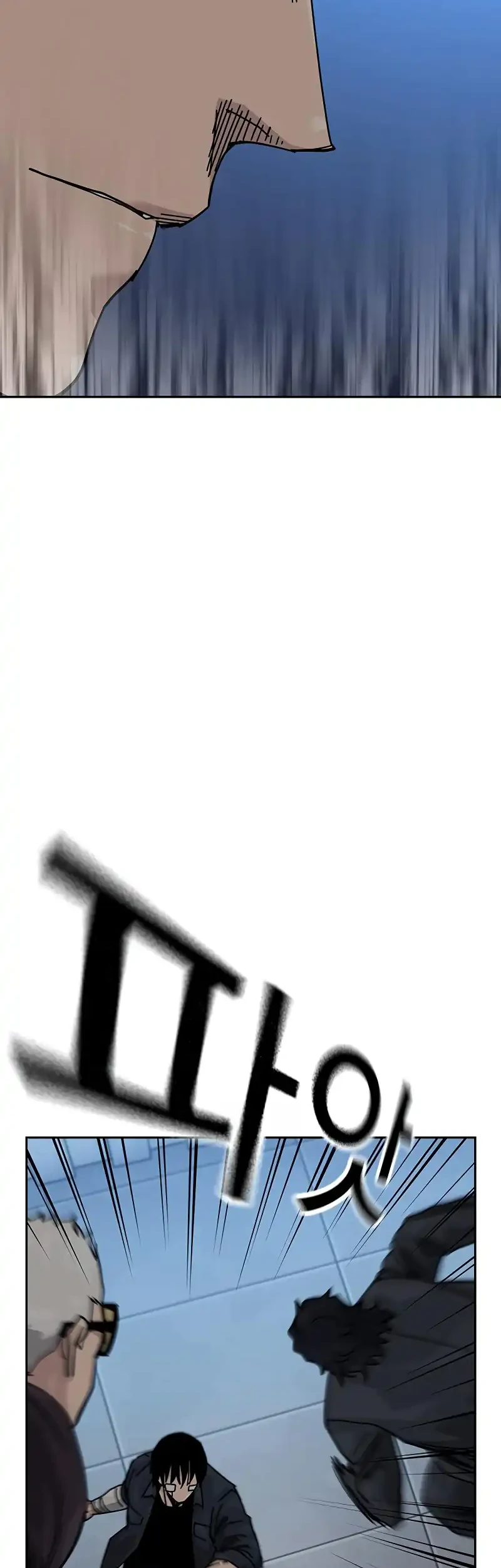 To Not Die Chapter 196 Gambar 14