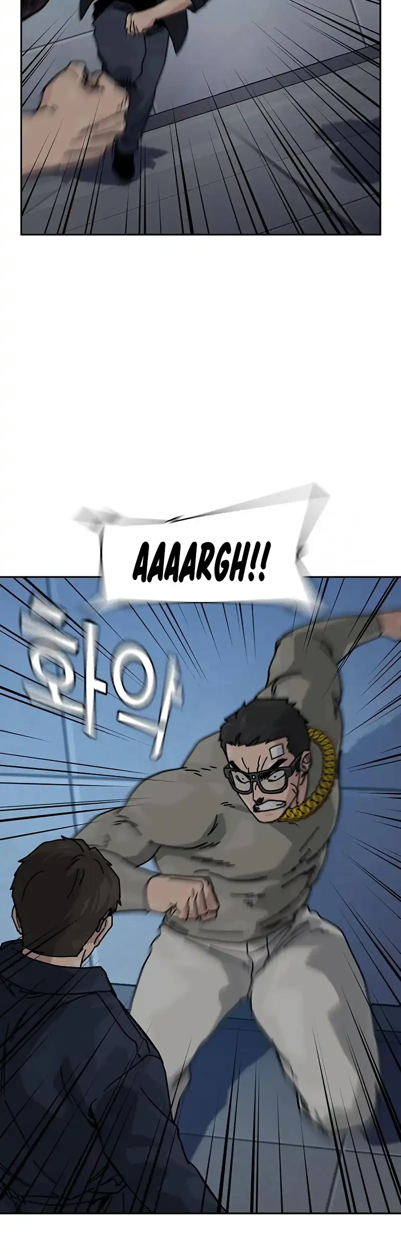 To Not Die Chapter 196 Gambar 15