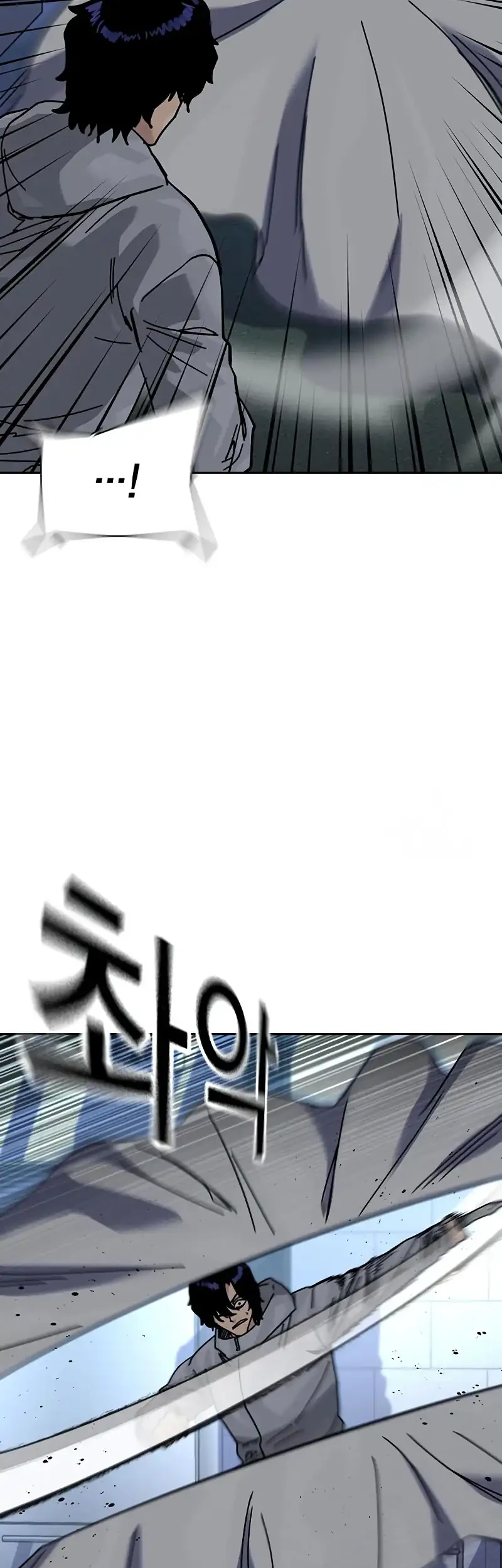 To Not Die Chapter 200 Gambar 16