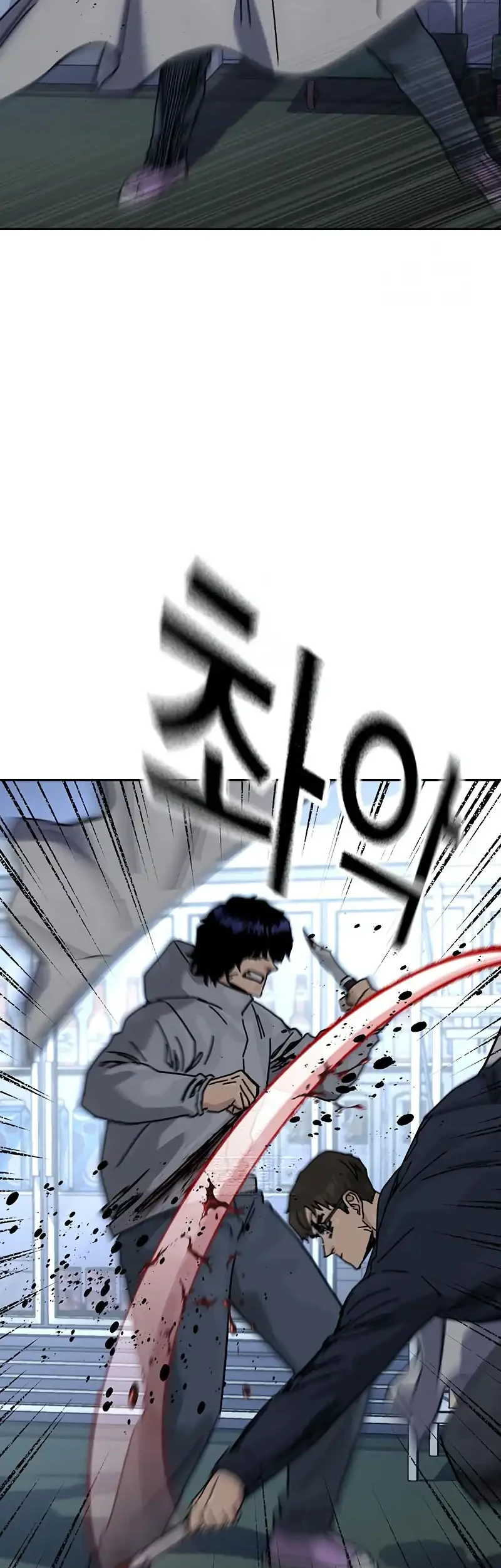 To Not Die Chapter 200 Gambar 17