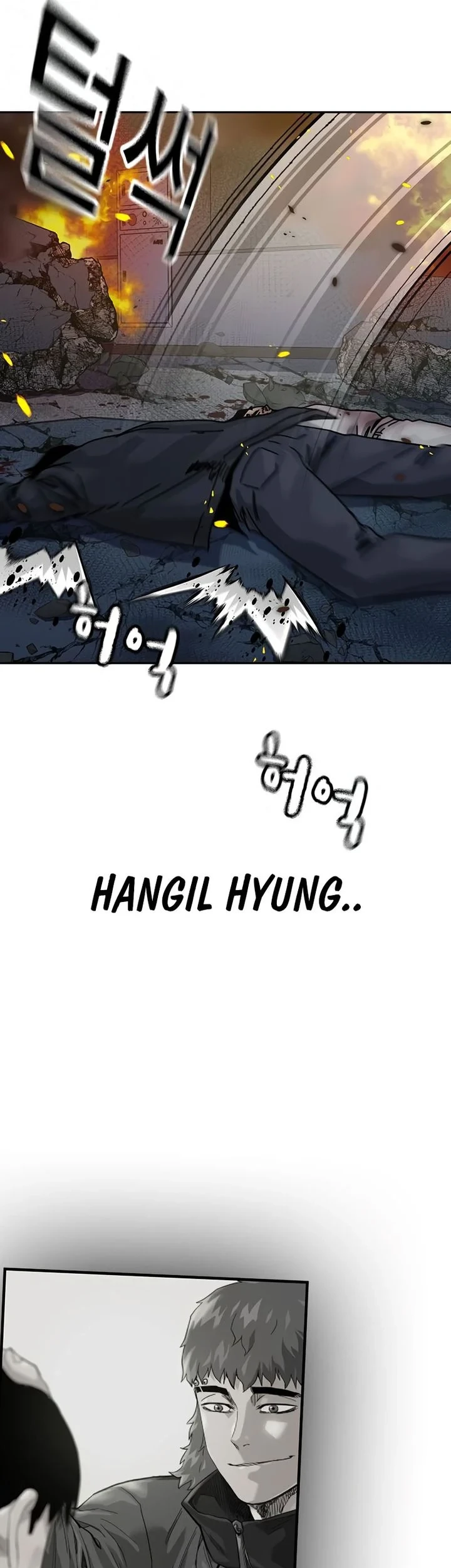 To Not Die Chapter 217 Gambar 23