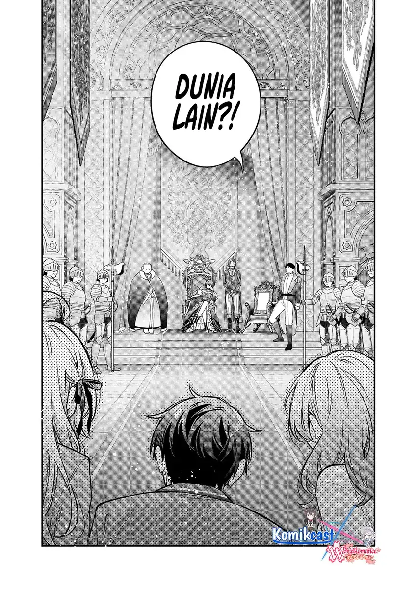 Tokidoki Bosotto Roshiago de Dereru Yuusha no Alya-san Chapter 1 Gambar 4