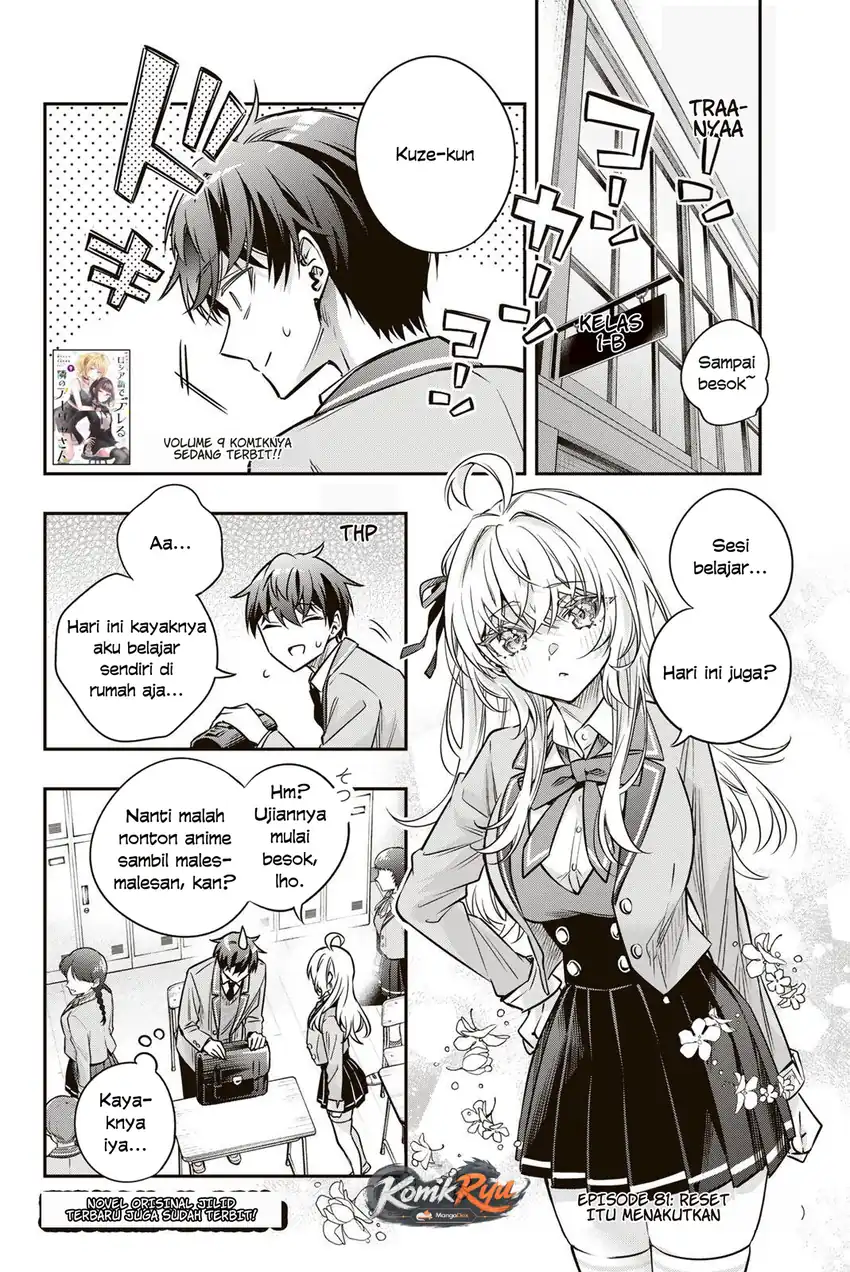 Tokidoki Bosotto Roshiago de Dereru Tonari no Alya-san Chapter 81 Gambar 4