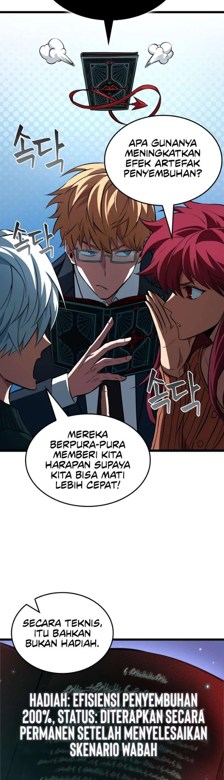 Tomb Raider King: End Line Chapter 25 Gambar 11