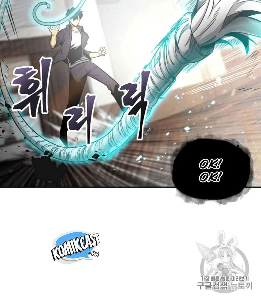Tomb Raider King Chapter 101 Gambar 19