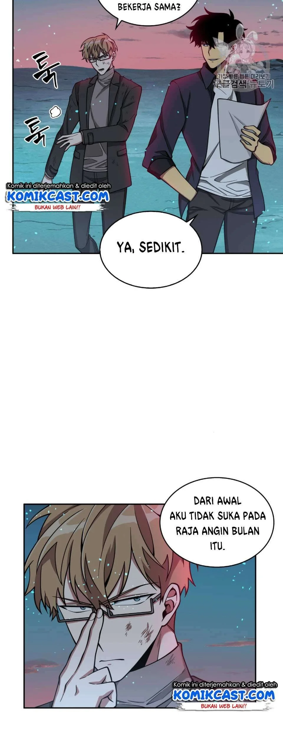 Tomb Raider King Chapter 106 Gambar 13
