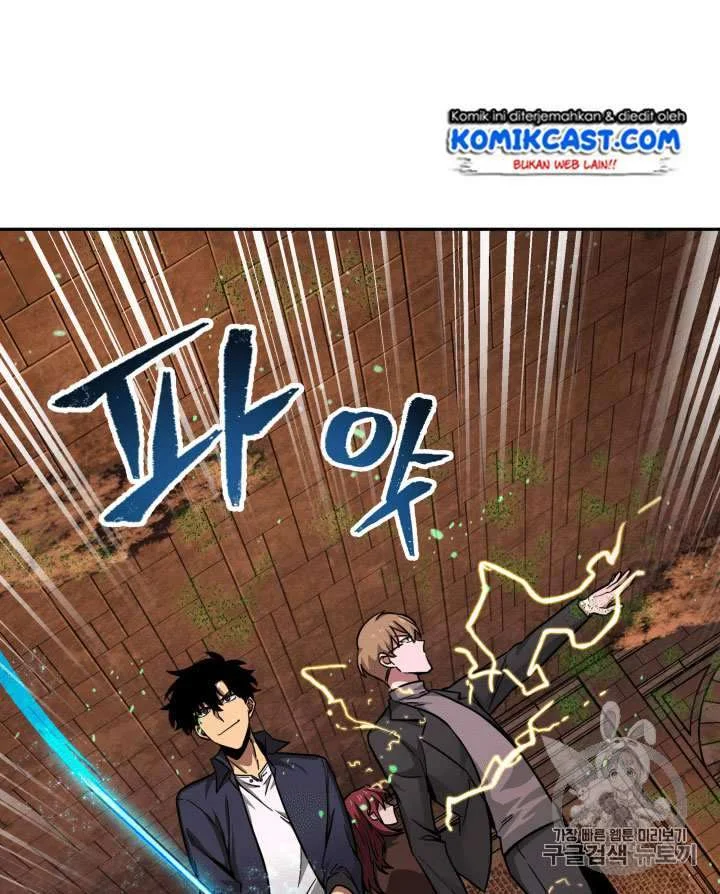 Tomb Raider King Chapter 107 Gambar 20