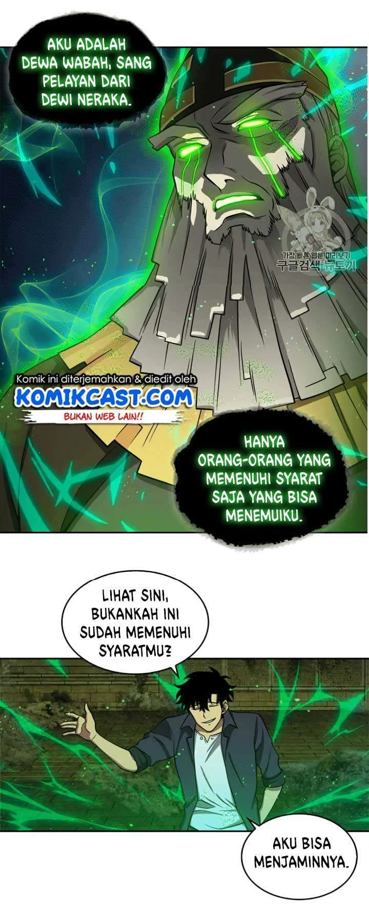 Tomb Raider King Chapter 108 Gambar 10