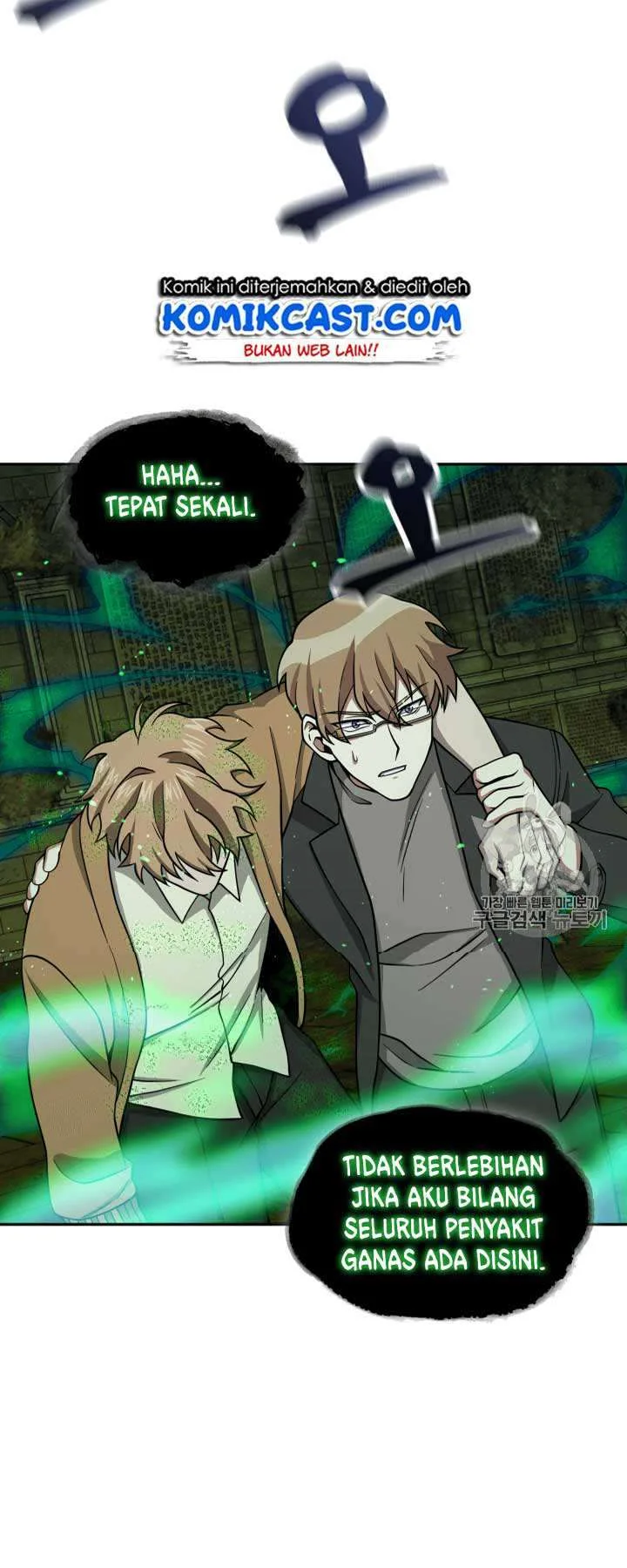 Tomb Raider King Chapter 108 Gambar 12