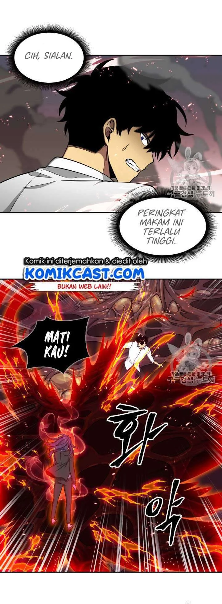 Tomb Raider King Chapter 112 Gambar 11
