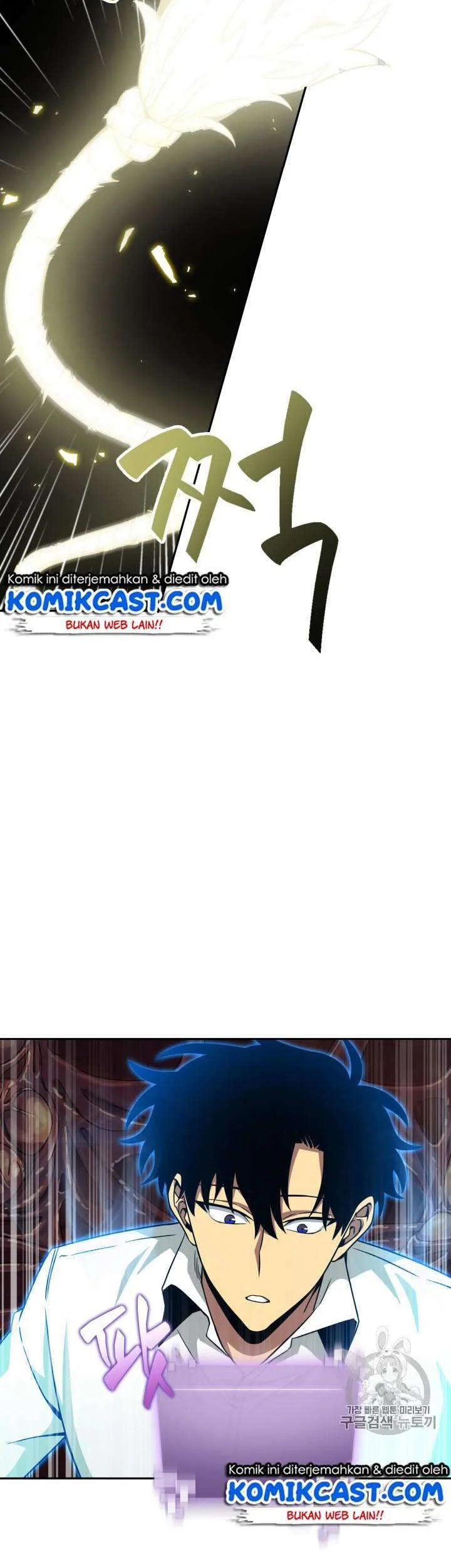 Tomb Raider King Chapter 113 Gambar 9