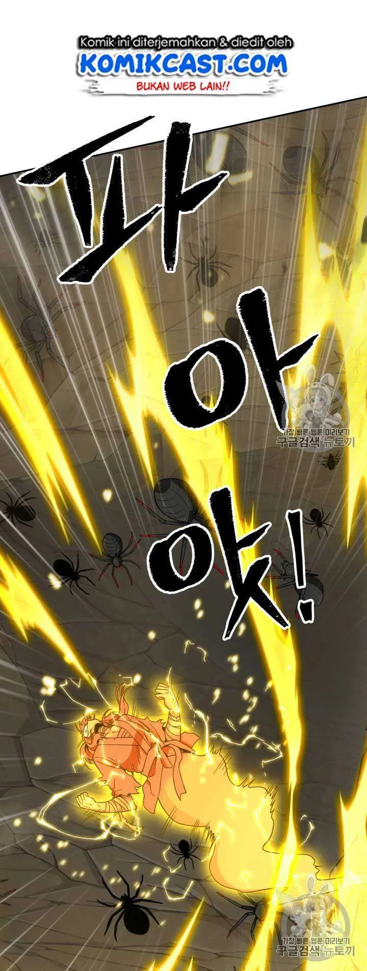 Tomb Raider King Chapter 114 Gambar 10