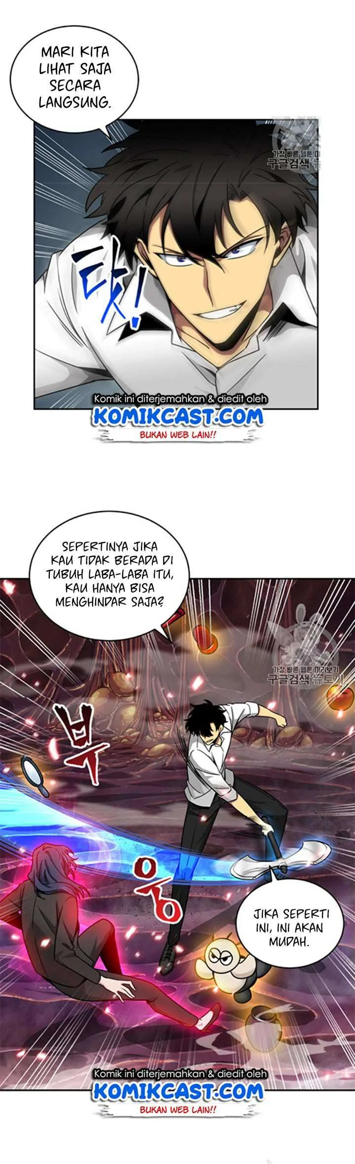 Tomb Raider King Chapter 115 Gambar 11