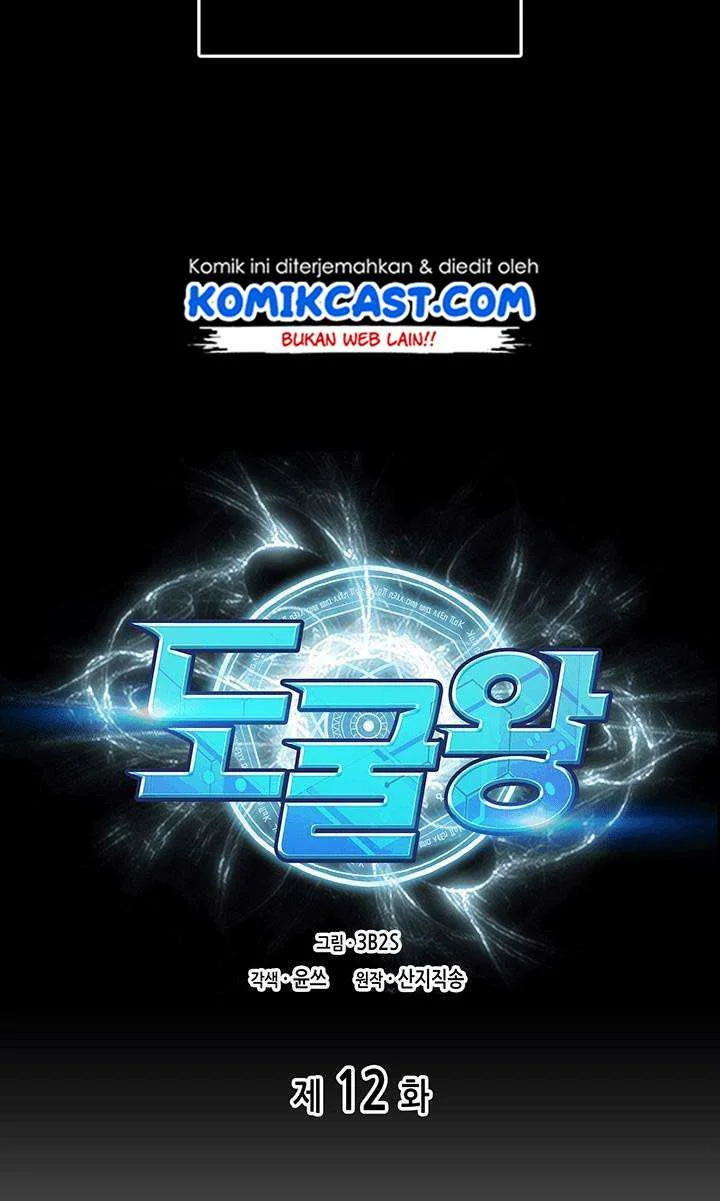 Tomb Raider King Chapter 12 Gambar 14