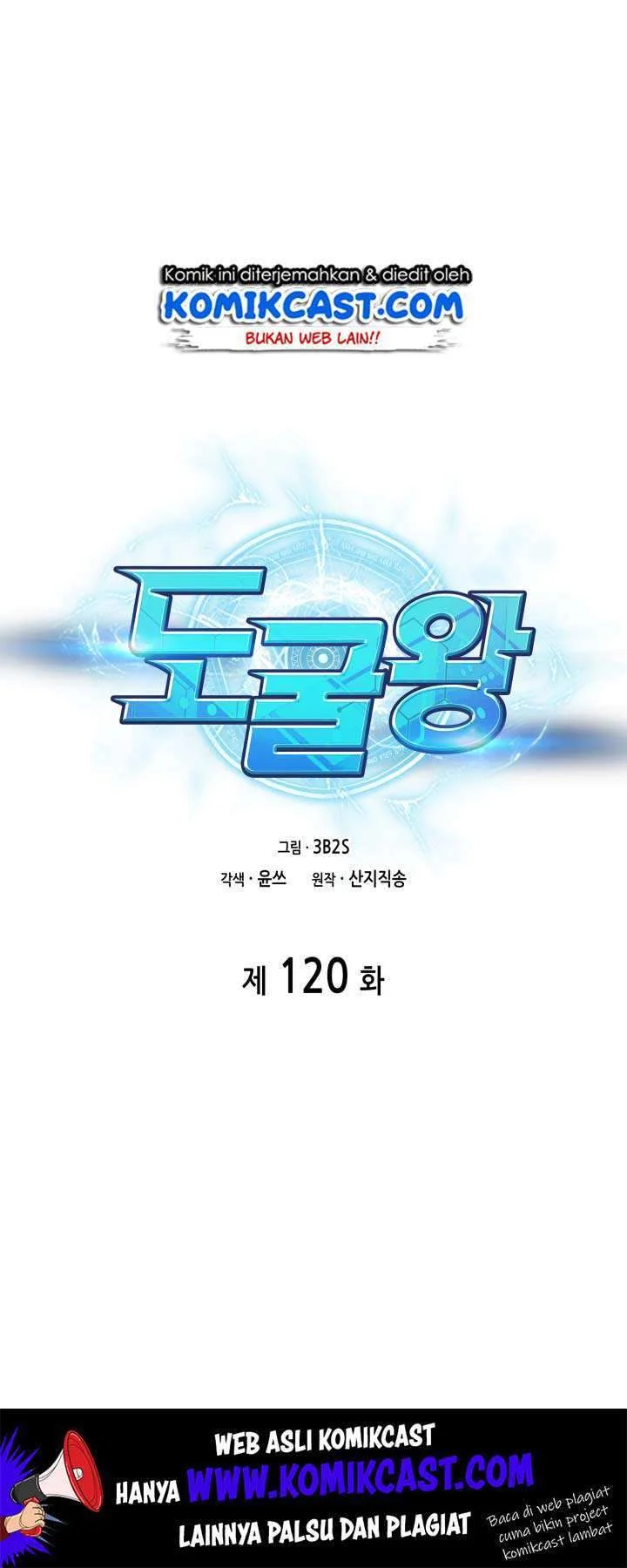 Tomb Raider King Chapter 120 Gambar 10