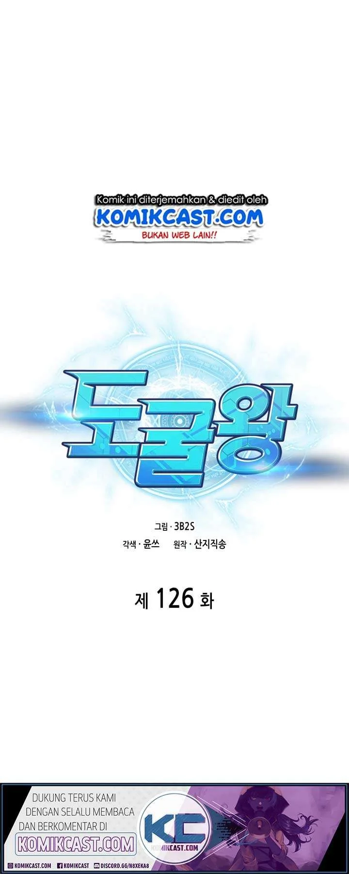 Tomb Raider King Chapter 126 Gambar 11