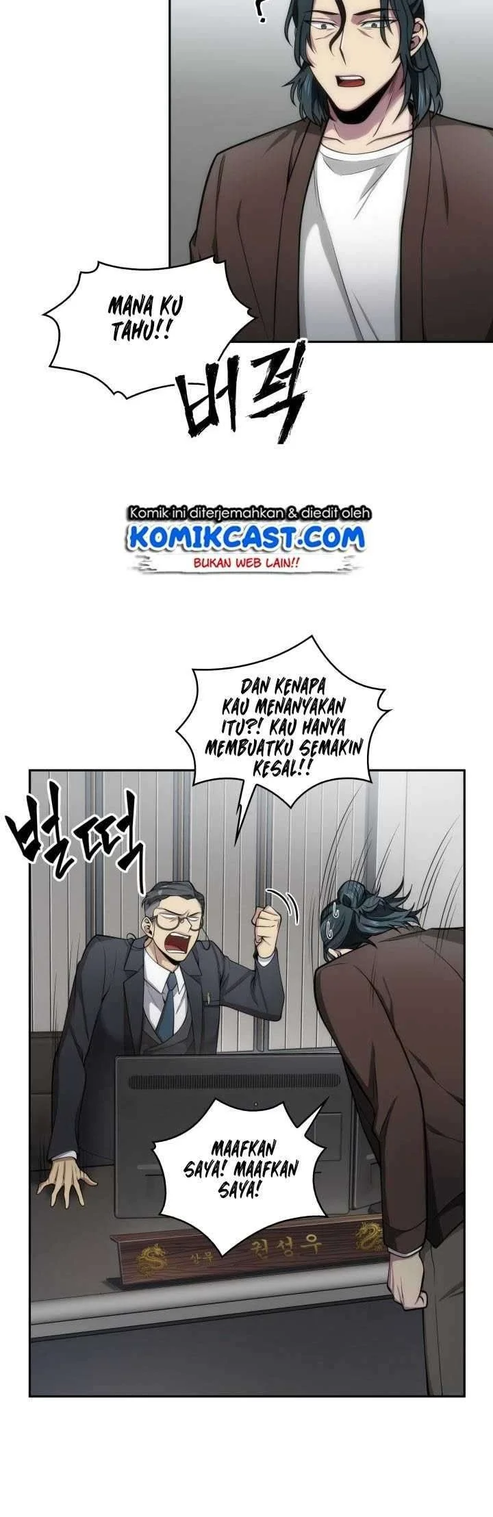 Tomb Raider King Chapter 150 Gambar 8