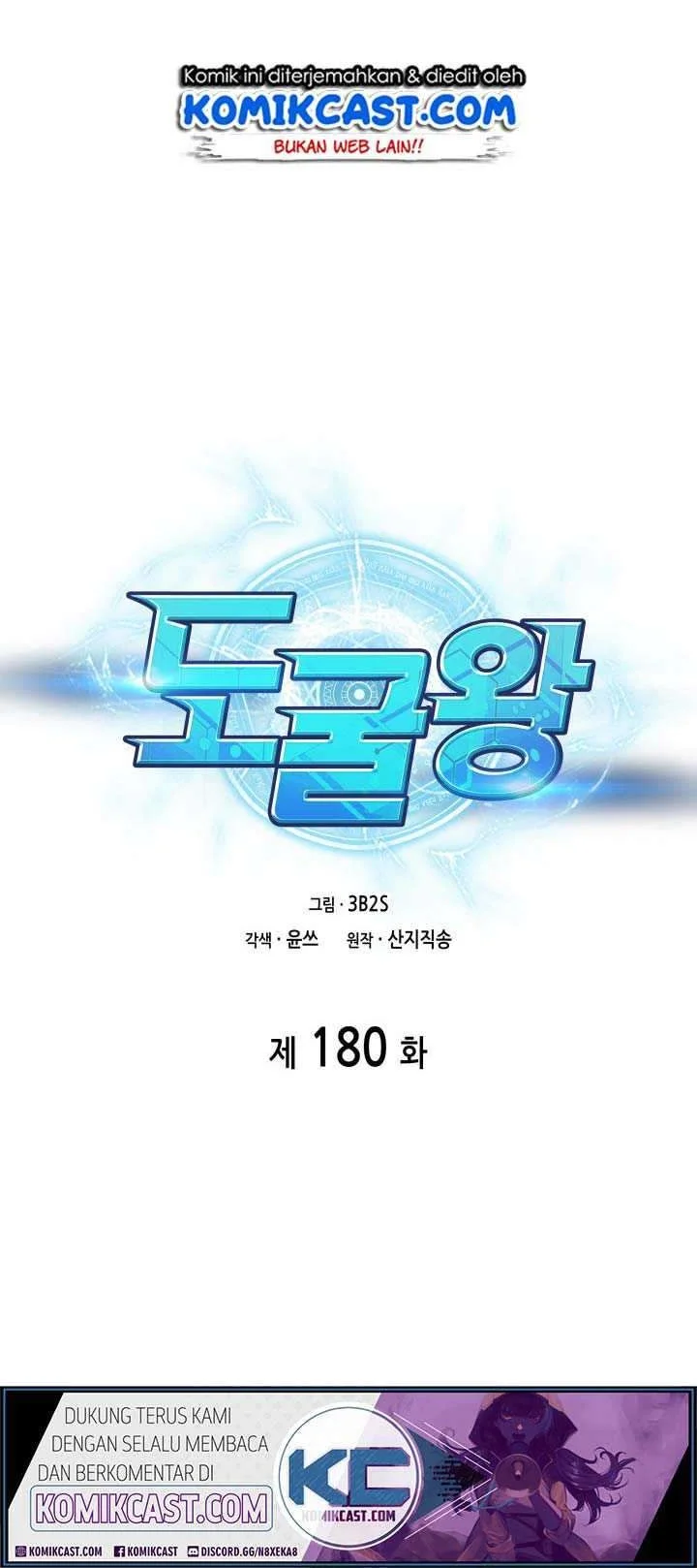 Tomb Raider King Chapter 180 Gambar 7