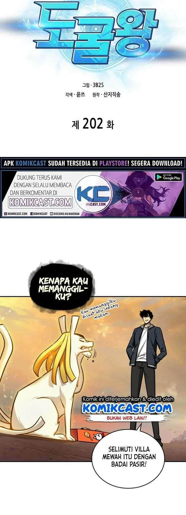 Tomb Raider King Chapter 202 Gambar 9