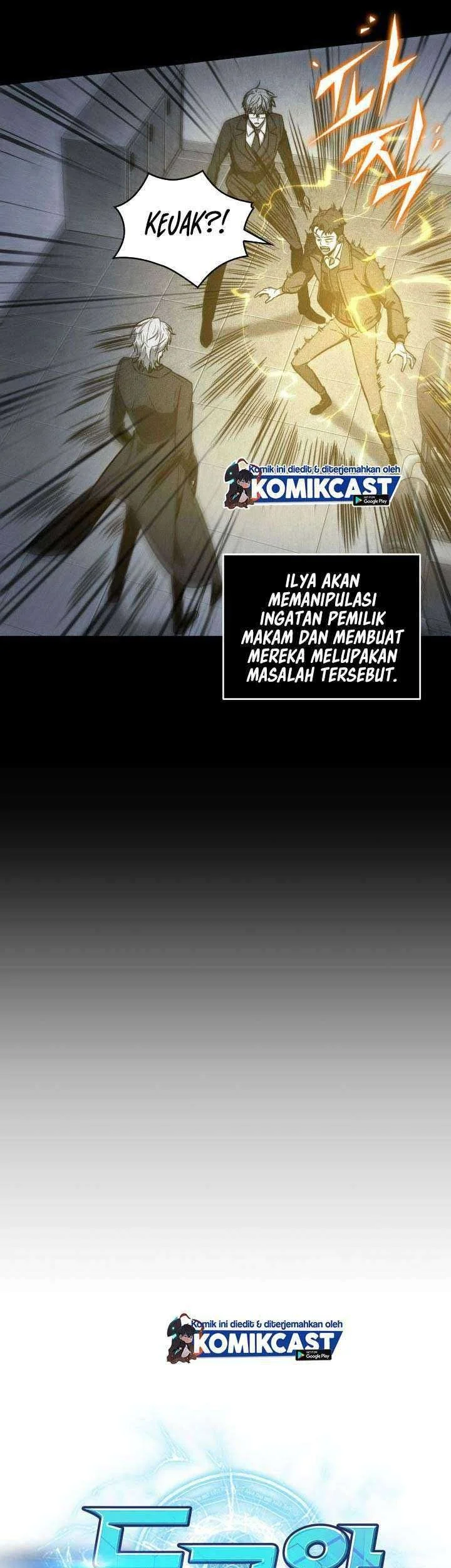 Tomb Raider King Chapter 212 Gambar 8