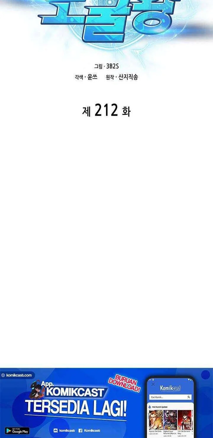 Tomb Raider King Chapter 212 Gambar 9