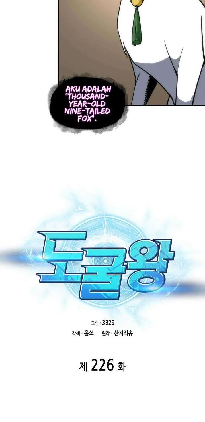 Tomb Raider King Chapter 226 Gambar 8