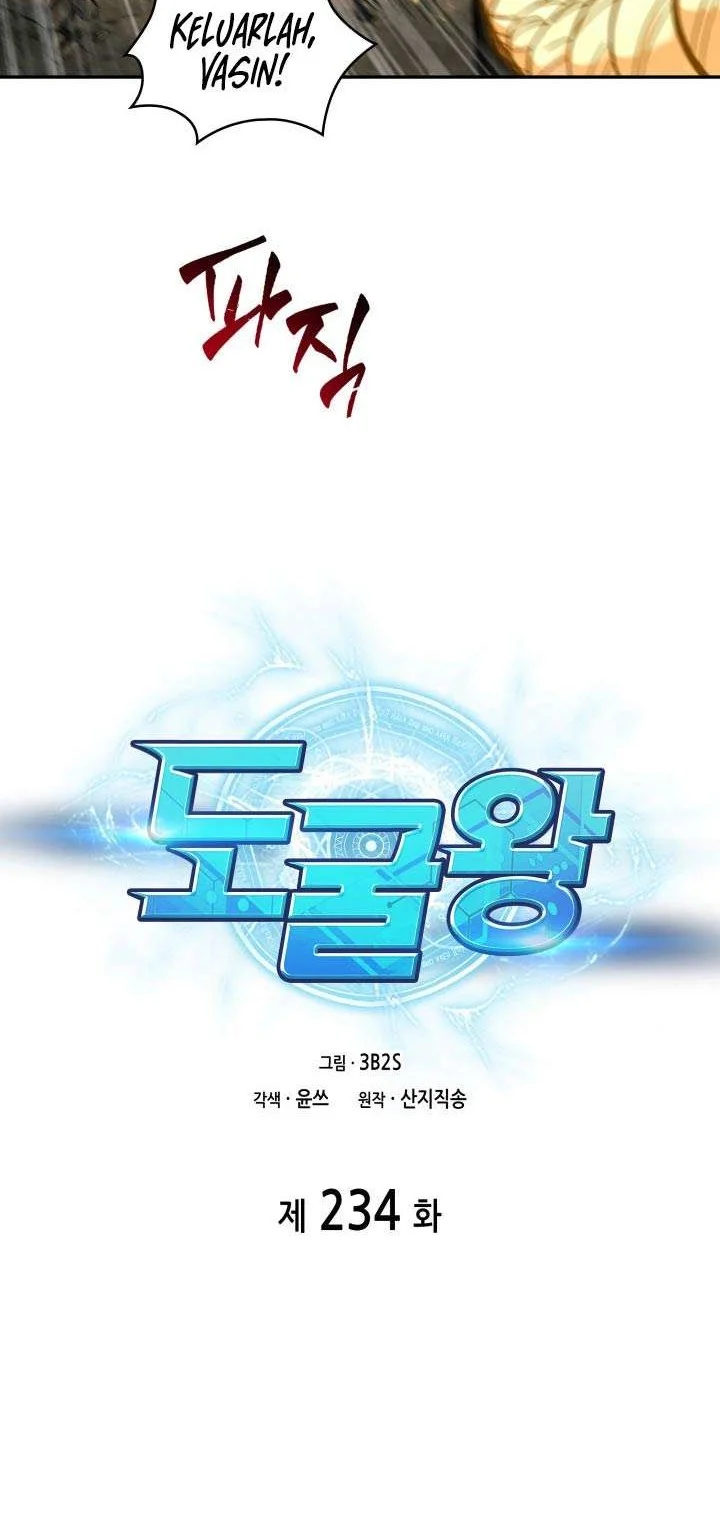 Tomb Raider King Chapter 234 Gambar 8
