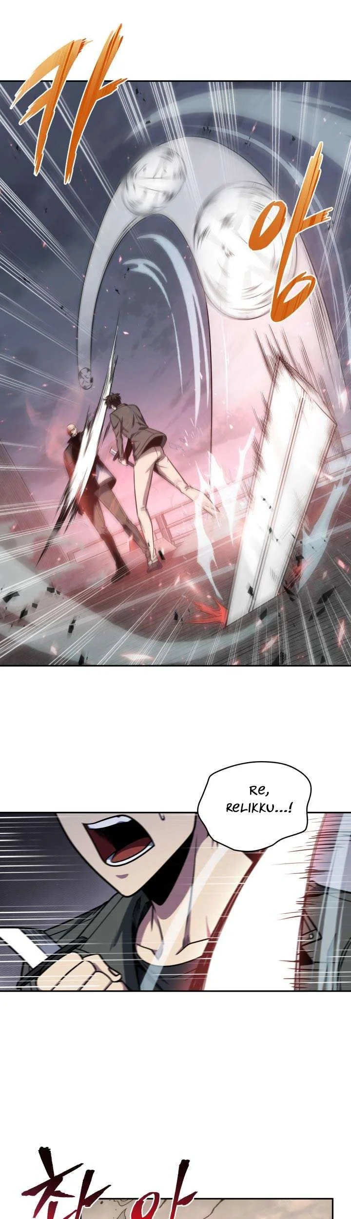 Tomb Raider King Chapter 235 Gambar 7