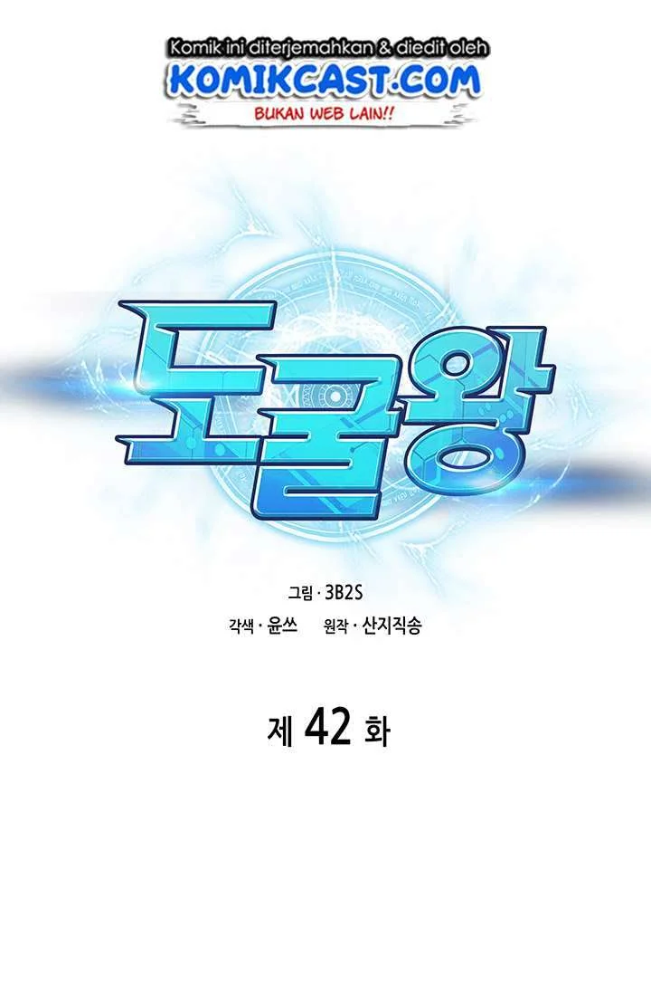 Tomb Raider King Chapter 42 Gambar 16