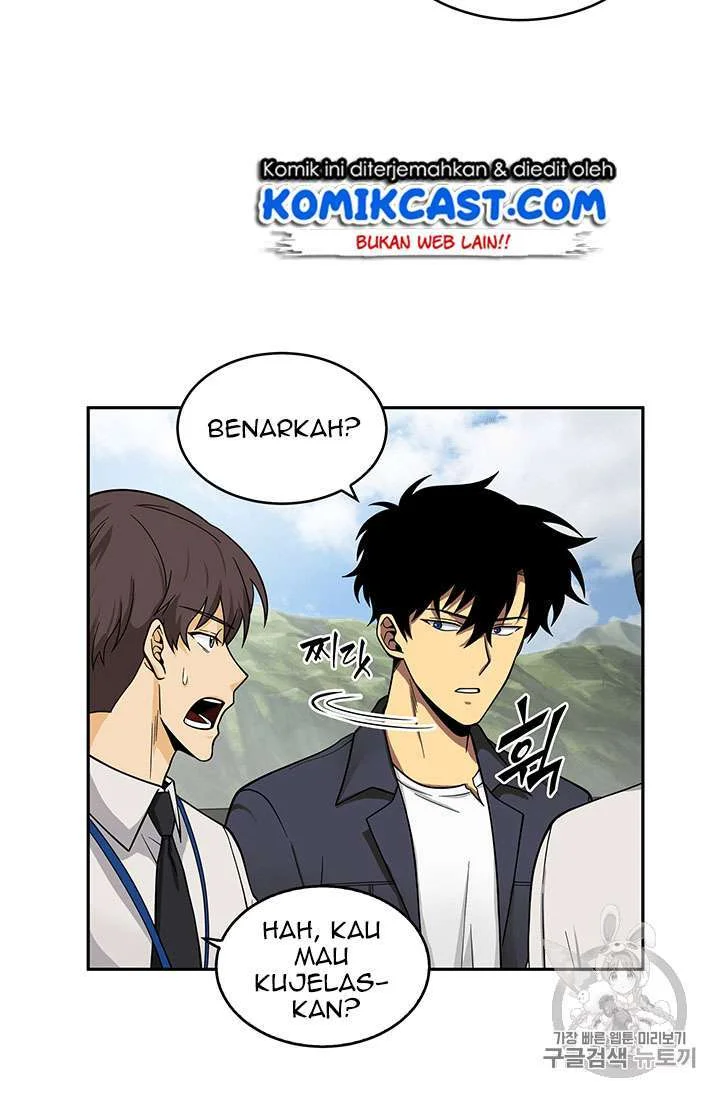Tomb Raider King Chapter 82 Gambar 17