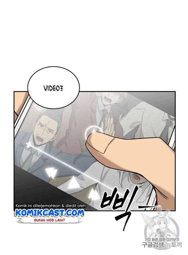 Tomb Raider King Chapter 85 Gambar 17