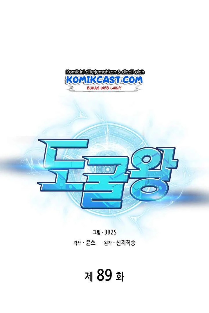 Tomb Raider King Chapter 89 Gambar 19