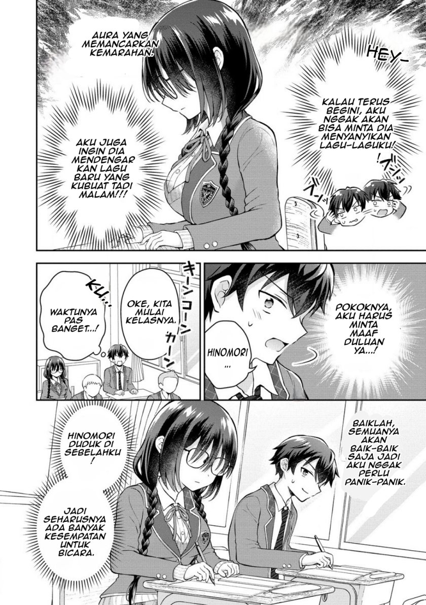 Tonari no Seki no Inkya Joshi ga Oshi Utaite Datta – Ore no Kyoku wo Uttatekure! Chapter 3.1 Gambar 4