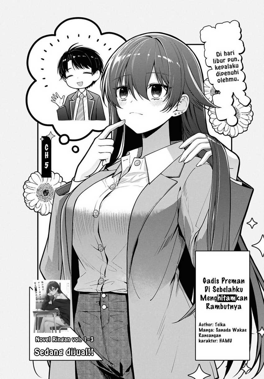 Tonari no Seki no Yankee Shimizu-san ga Kami o Kuroku Sometekita Chapter 5 - Halaman 6