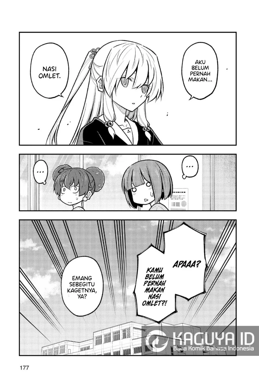 Tonikaku Kawaii Chapter 269.5 Gambar 4