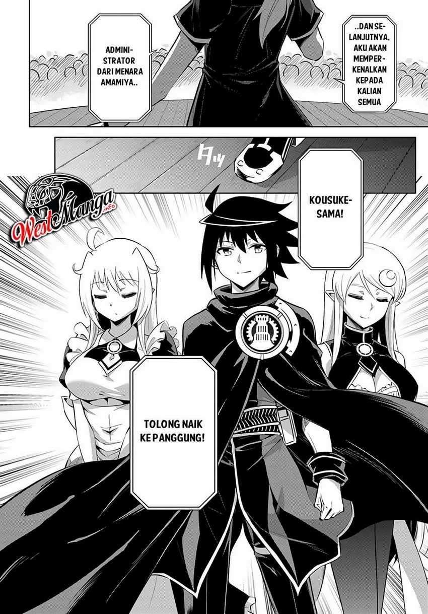 Tono no Kanri o Shite Miyou Chapter 34 Gambar 7
