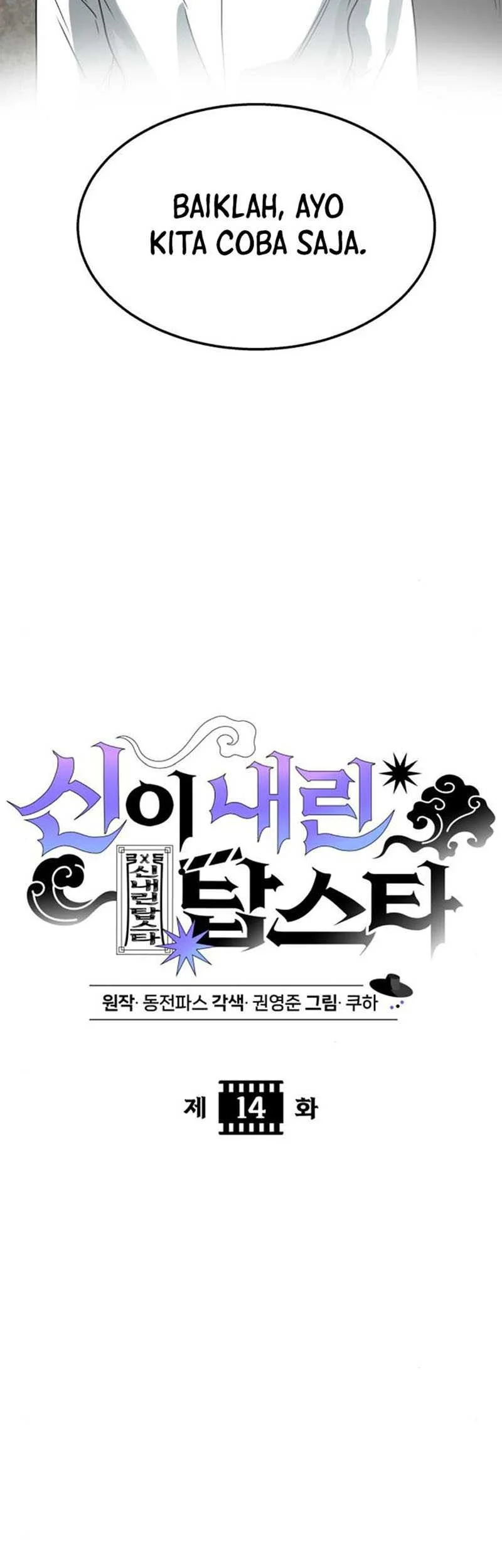 Top Star Sent by God Chapter 14 Gambar 13