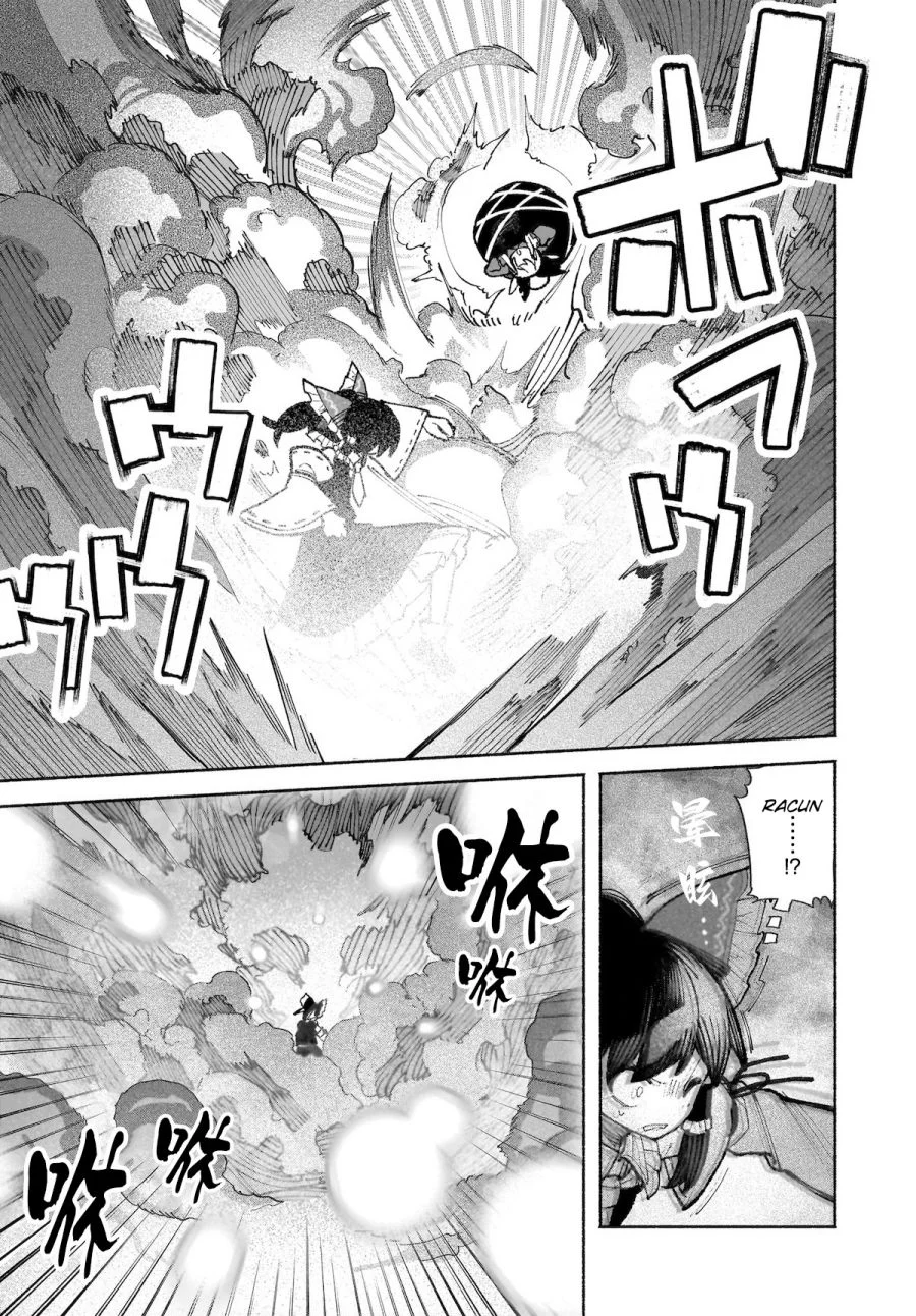 Touhou Chireikiden ~ Hansoku Tantei Satori Chapter 36 Gambar 6
