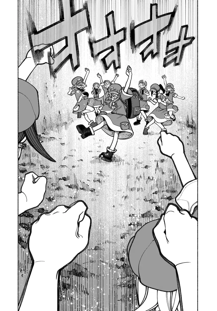 Touhou Chireikiden ~ Hansoku Tantei Satori Chapter 39 Gambar 6