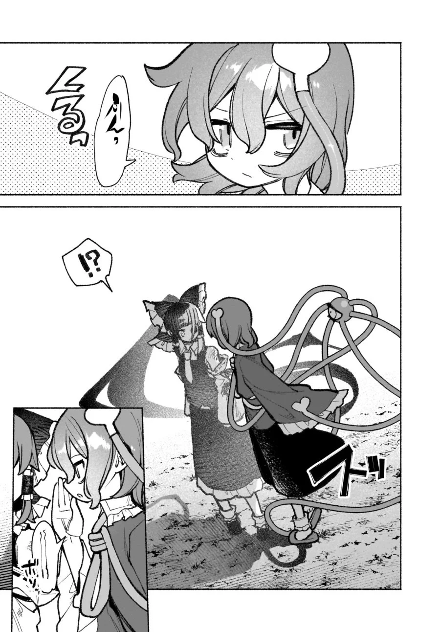 Touhou Chireikiden ~ Hansoku Tantei Satori Chapter 43 Gambar 10